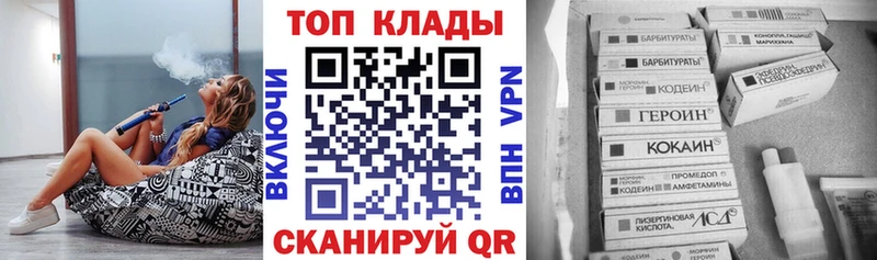 Как найти наркотики Чекалин ГАШИШ  Амфетамин  МЕТАДОН  Меф  Марихуана  APVP 