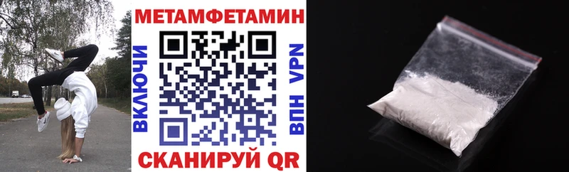 Амфетамин 97%  Чекалин 