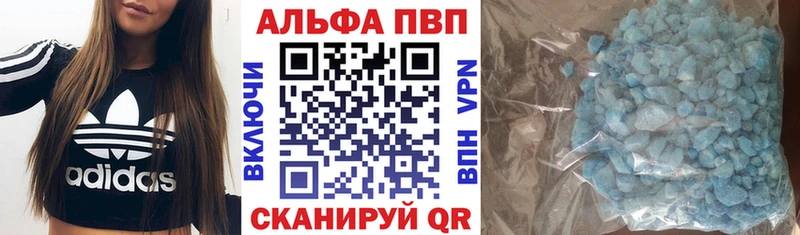 Alpha-PVP СК КРИС  где найти наркотики  Чекалин 