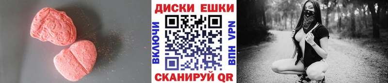 ЭКСТАЗИ XTC  Чекалин 