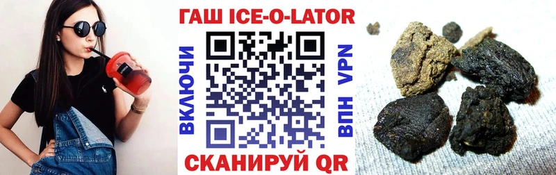 площадка как зайти  Чекалин  Гашиш Premium  где найти наркотики 