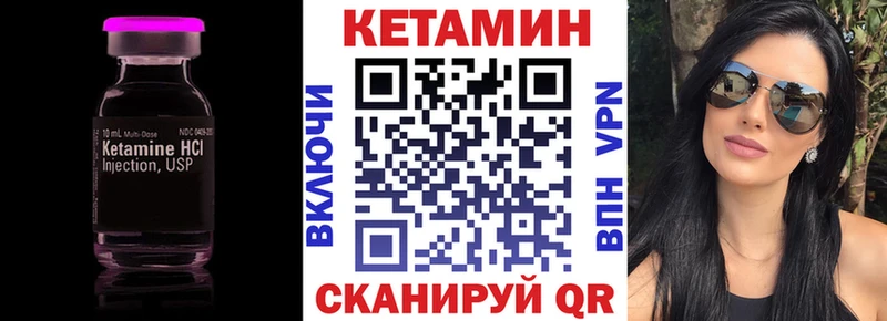 darknet формула  мега как войти  Чекалин  Кетамин ketamine 