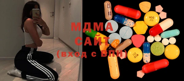 MDMA Баксан