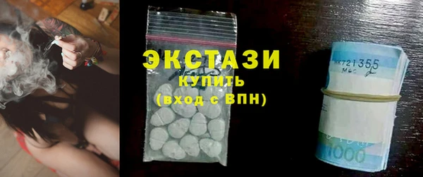 MDMA Баксан