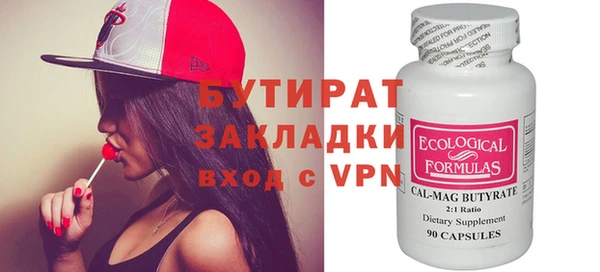 MDMA Баксан