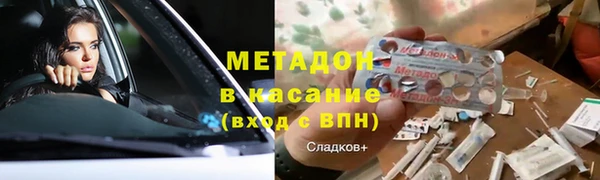 MDMA Баксан