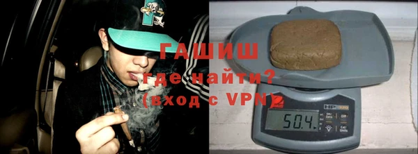 герыч Балабаново