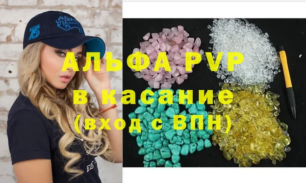 герыч Балабаново