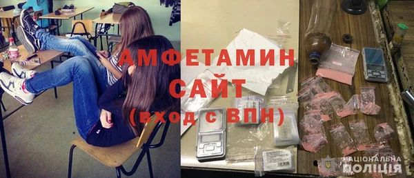 mdpv Балахна