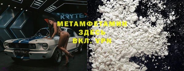 mdpv Балахна