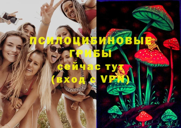 герыч Балабаново