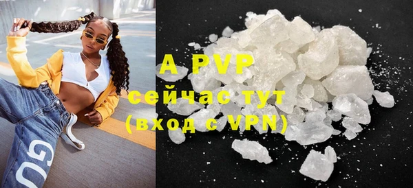 mdpv Балахна