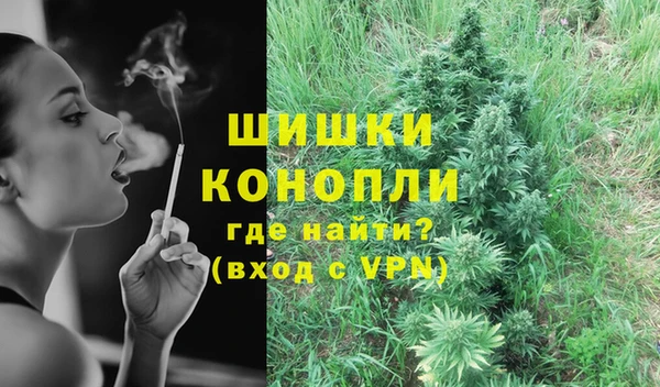 герыч Балабаново