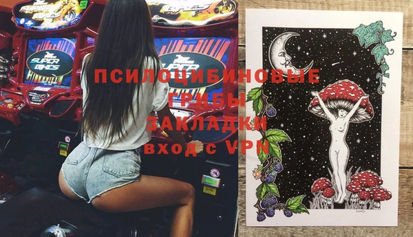 герыч Балабаново