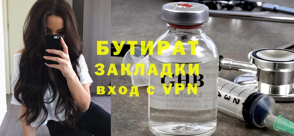 mdpv Балахна