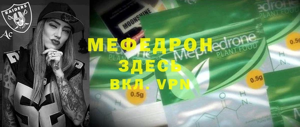 ALPHA-PVP Покров