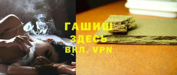 ECSTASY Покровск