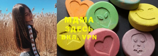 ECSTASY Покровск