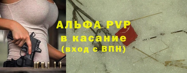 герыч Балабаново