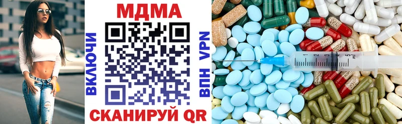 MDMA Molly  цена наркотик  Чекалин 