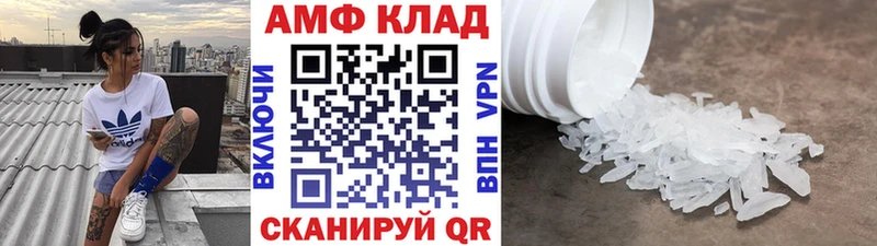 наркотики  Чекалин  МЕТАМФЕТАМИН пудра 