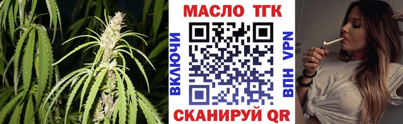 ТГК THC oil  omg рабочий сайт  Чекалин  цены  