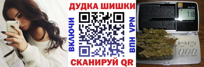 МАРИХУАНА семена  Чекалин 